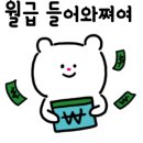 파워DC마트 이미지