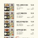 카렌부산 이미지