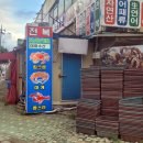 죽항수산 이미지