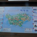 흰날개민박 이미지