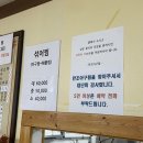 만조아구찜 이미지