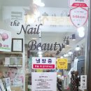 네일더뷰티 이미지