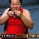 교동밀크티