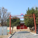 태안향교(태안초) 이미지