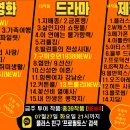 무한신뢰 ＜프로필토스＞ 07월 5주차 프로필투어 리스트 이미지