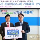온누리 지역아동센터 이미지