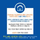 월드부동산중개사무소 이미지