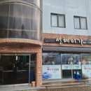 선혜미가 이미지