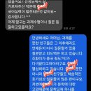 늘품국어학원 - 원주시 능라동길 30 | 늘품국어학원