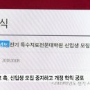 서울여자대학교 특수치료전문대학원 이미지