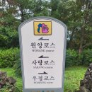부영CC 이미지