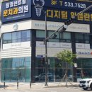 탕정아이꽃소아청소년과의원 이미지