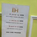 후광미인
