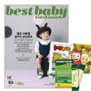 베스트원(주) 이미지