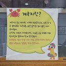 시골풍경꽃게장 | 안면도 꽃지해수욕장 맛집, 인당 밥 두공기씩 먹은 꽃게집 시골밥상 게국지 세트 후기