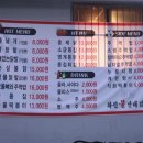 화진불날개닭발 이미지