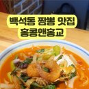 홍교 주차장 이미지