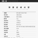 F7600 이미지