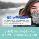 호두내과의원 이미지