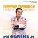 대찬회관 네이버블로그