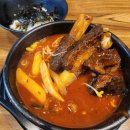 원주 혁신도시 맛집 ‘혁신뜰’ 뚝배기 소갈비찜 후기｜혼밥가능 내돈내산 로컬 찐맛집