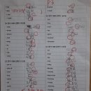 어썸영어학원 - 미추홀구 낙섬중로 40 | 배곧한라영어학원 친절한 배곧한라어썸영어 방문 후기