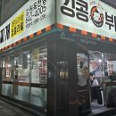 gs25강릉옥천점 이미지