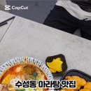 범스마라 이미지