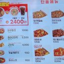 수내역 &#39;고투웍&#39; 백종원의 아메리칸 차이니즈 푸드 내돈내산 후기