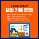 생각키움한자 이미지