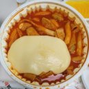 응급실국물떡볶이기업도시점 이미지