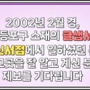 글샘서점