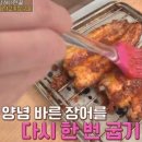 바른장어 이미지
