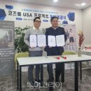 코리아헬스(주) 이미지