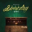 썸데이B