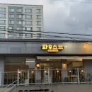 외도주유소 이미지