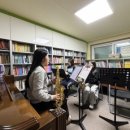 색소폰교실 이미지