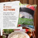새싹푸드 이미지