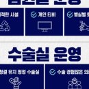 풋사랑 정형외과 의원 이미지