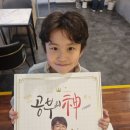 스마트폰&인터넷기초(월) | 초3 첫 핸드폰, 스마트폰 대신 공부의 신 공신폰으로 공부 동기부여