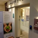오거리한의원 | 손목이랑 허리가 계속 쑤셔서 다녀온 단대오거리한의원 기백한의원