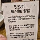 자명식당 | 포항 남구 자명 한식 맛집 시락 시래기밥상