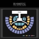 (주)코러스 | 241208 2024-2025 인피니트 15주년 기념 콘서트 &lt;LIMITED EDITION&gt; 막콘 후기 / KSPO DOME 1층 6구역 시야