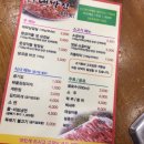 정가대박집 이미지