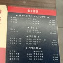 홍콩반점 0410 수유역점 | 창동역 중국집 추천 홍콩반점0410 창동역점, 짜장 짬뽕 탕수육 후기