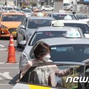 Re: 서울개인택시조합 "정부·서울시 '택시리스제' 추진 철회해야" 이미지