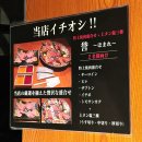 야후빌딩 | 후쿠오카 야키니쿠 맛집 현지인만 아는 숨은 로컬 도론팍 실제 방문 후기와 예약 가격 정보