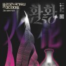 가마터갤러리 티스토리