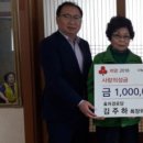 사랑의 경로당 이미지