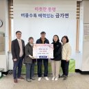 금가 충청타임즈